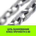 Таль ручная рычажная HITCH LH201-GSB, 1 т, 3 м. Гальваническая цепь. Защита от перегруза