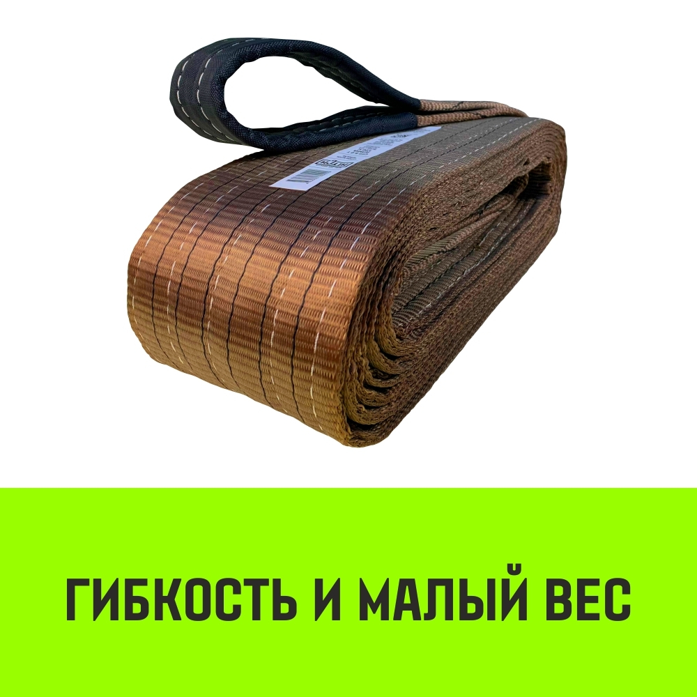 Строп HITCH PROFESSIONAL СТП 6,0т 2,00м SF7 180мм