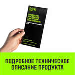 Тележка ручная платформенная металлическая HITCH 150кг 720*480 колеса резиновые 100мм