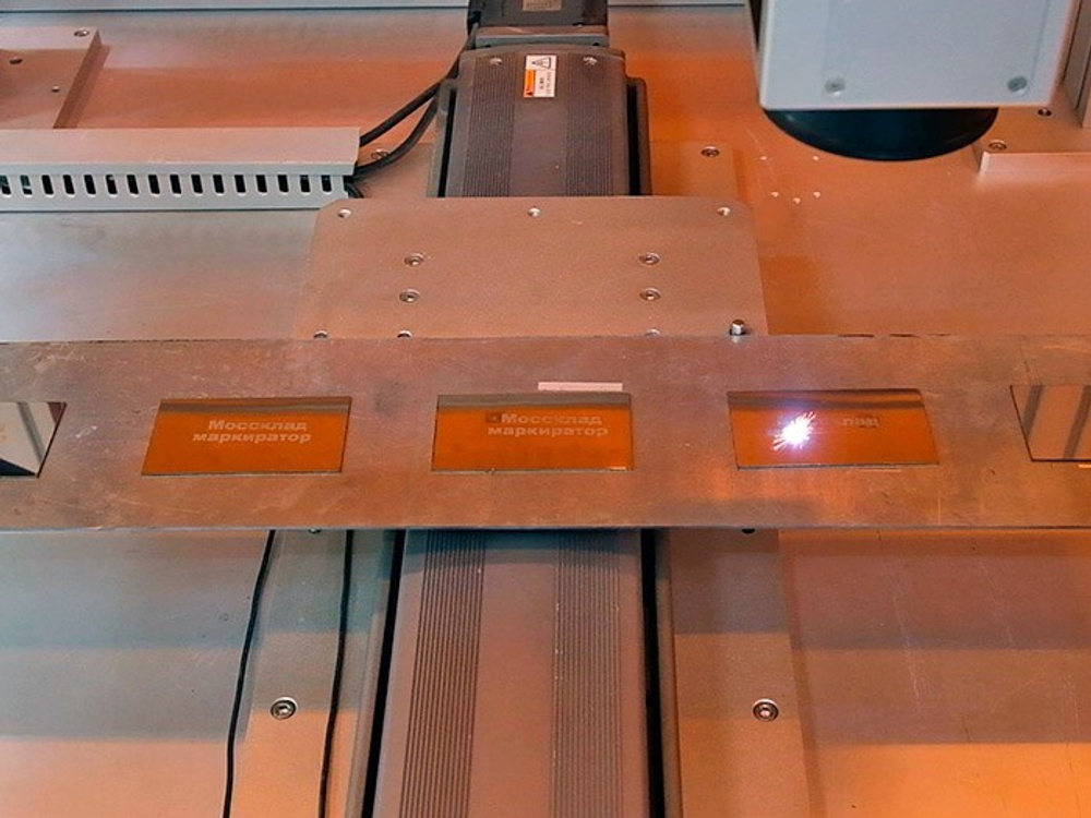 Установка лазерной маркировки и гравировки FABTEC (100W) Raycus линза 110*110 мм