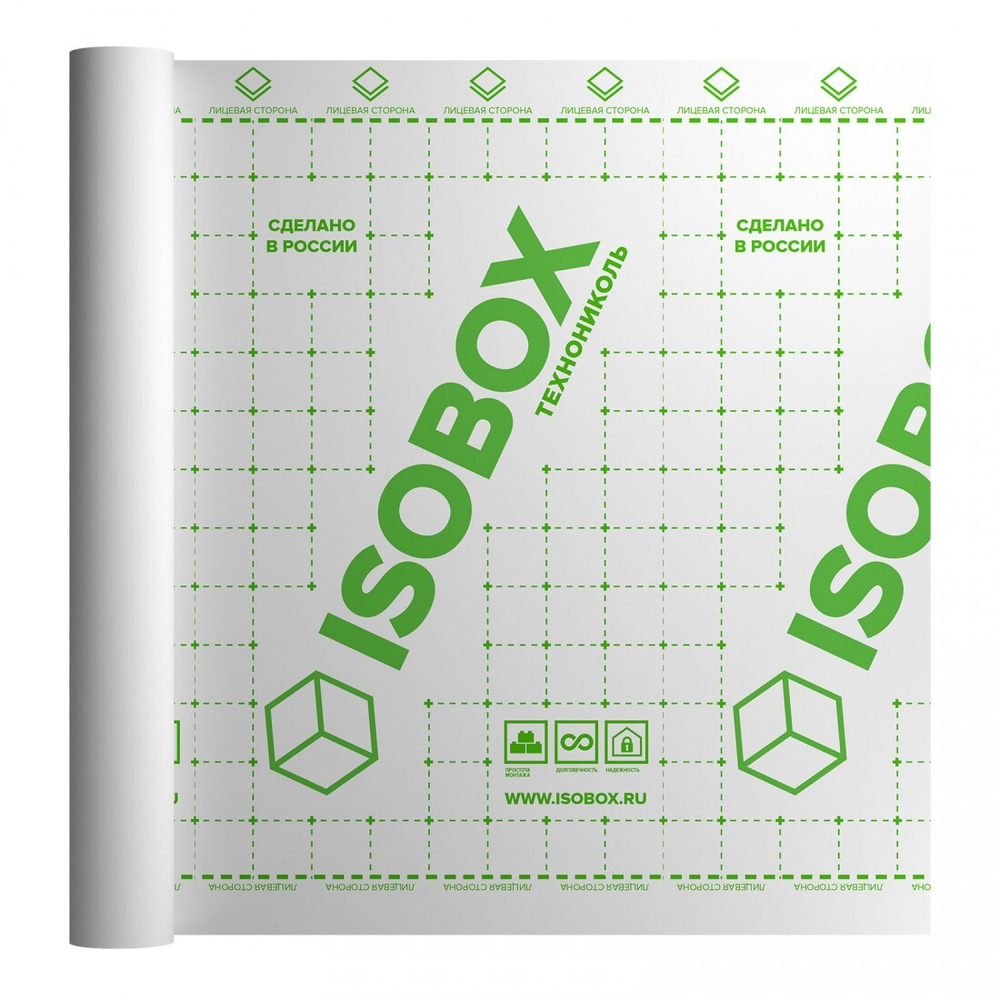 Ветро-влагозащитная пленка Isobox A+ с клеевой полосой 70 м2 (90 гр/м2), рул