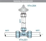 Тройник компрессионный редукционный 26мм x 20мм x 16мм Valtec VTm.331.N.262016