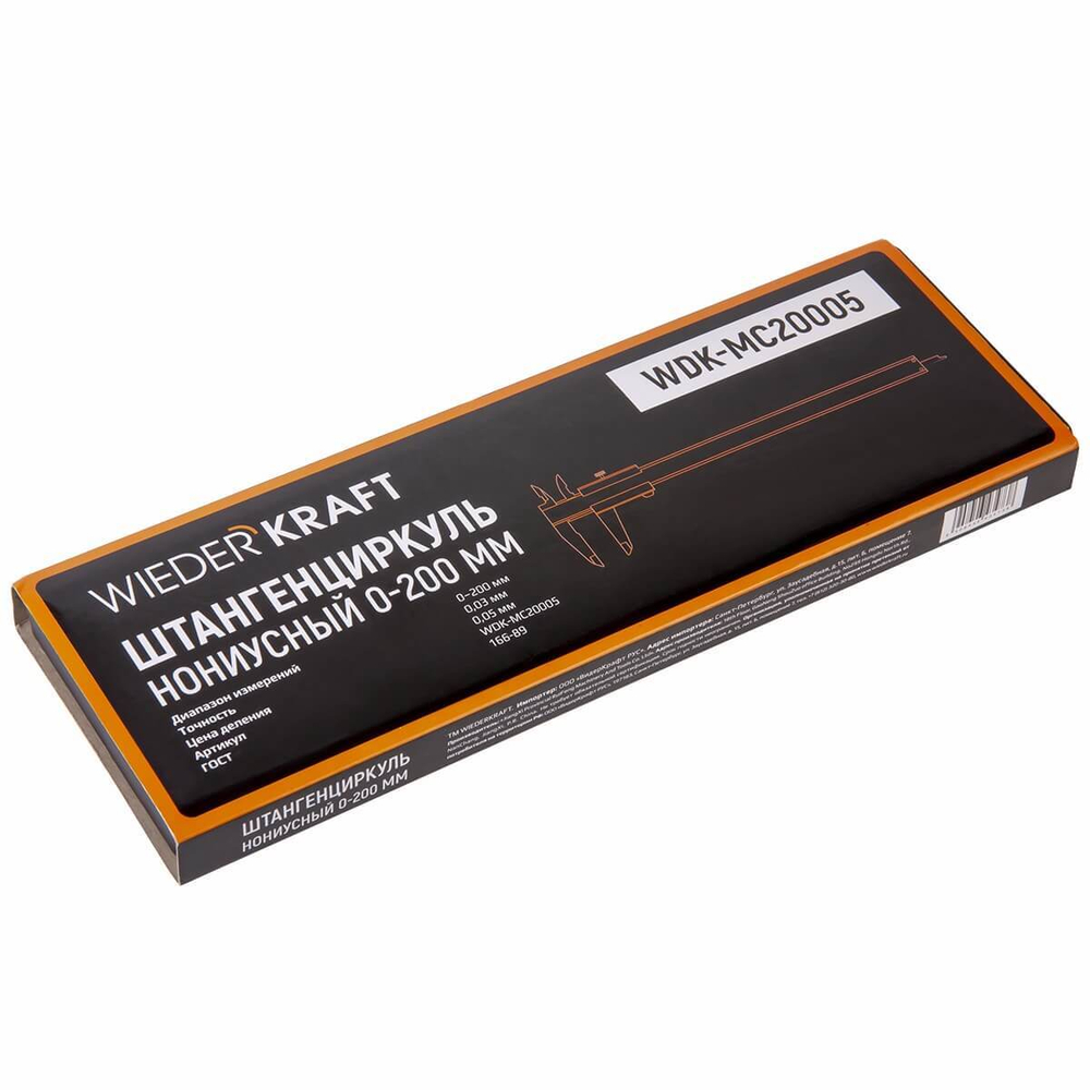 Штангенциркуль 200 мм WDK-MC20005