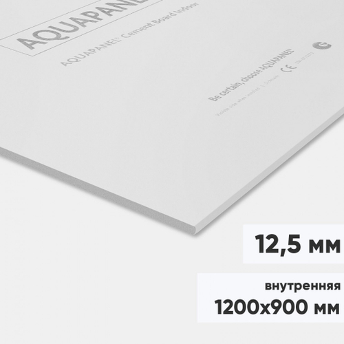 Аквапанель Knauf цементная плита внутренняя 1200х900х12,5 мм, лист