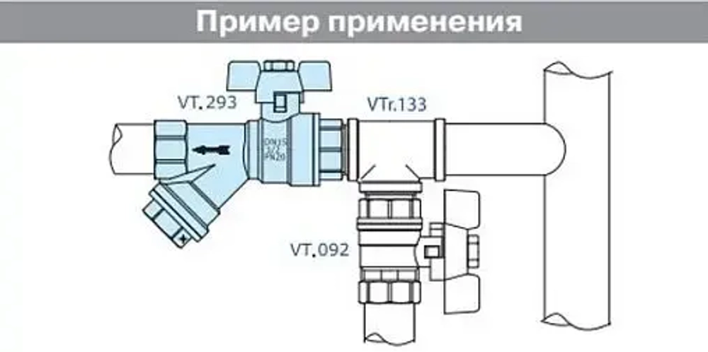 Кран шаровый с фильтром ½"в x ½"в Valtec Combi VT.293.N.04