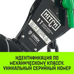 Таль ручная рычажная HITCH LH210, 1 т, 3 м