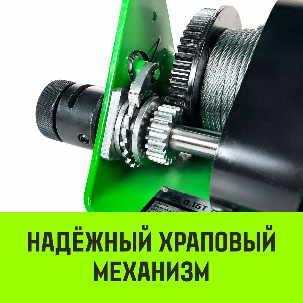 Лебедка ручная HITCH HWG тип GR 500кг 20м