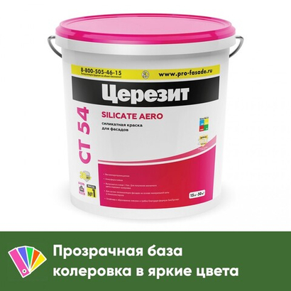 Краска Церезит CT 54 фасадная силикатная для системы MW и PPS, транспарентная база, 15 л, шт