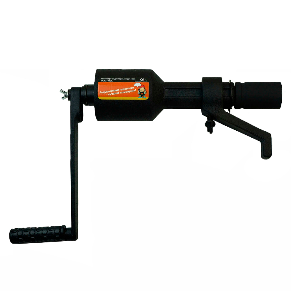 Двухскоростной механический гайковерт WDK-736