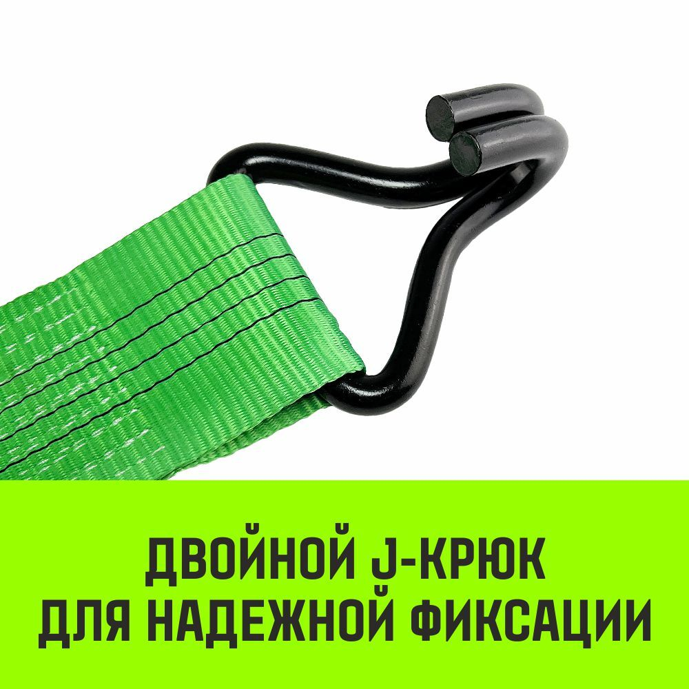 Ремень стяжной HITCH RS REGULAR 1000:12000:10 (100мм, STF1000DaN, 12T, 10М), пакет