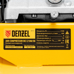 Компрессор воздушный рем. привод BCI 2100/50, 2,1 кВт, 50 литров, 400 л/мин Denzel