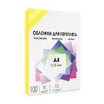 Каталог Обложки прозрачные пластиковые А4 0.18 мм желтые 100 шт. от ГЕЛЕОС