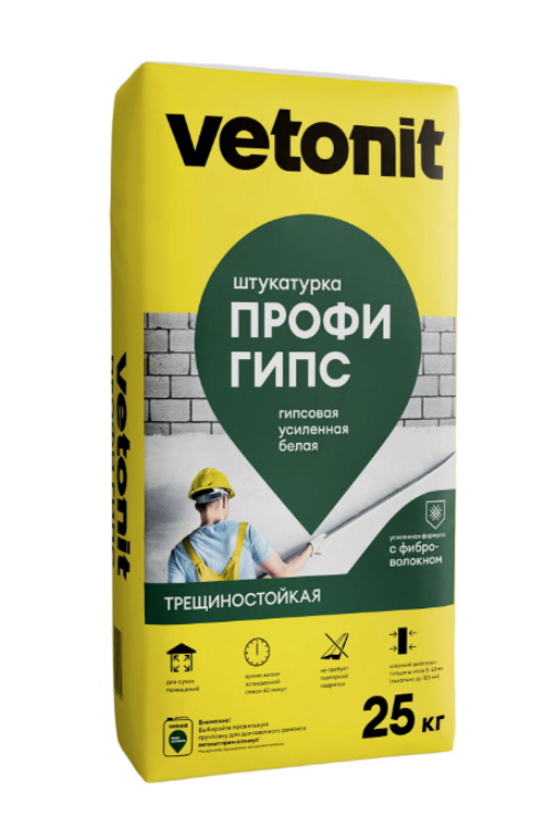 Штукатурка гипсовая Вебер.Ветонит ПРОФИ Гипс 25 кг
