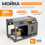 WDK-HPW4000S Профессиональный стационарный аппарат высокого давления 4KW, 380V, 200 bar, 15л/мин, 1450 об.мин.