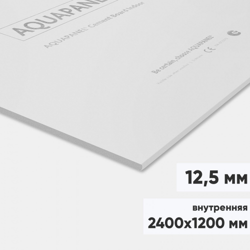 Аквапанель Knauf цементная плита внутренняя 2400х1200х12,5 мм, лист