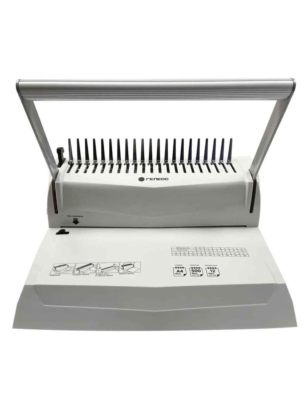 Переплетчик ГЕЛЕОС БП-16 от производителя