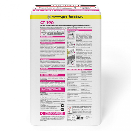 Штукатурно-клеевая смесь Церезит CT 190 для минераловатных плит и создания армирующего слоя 25 кг, шт