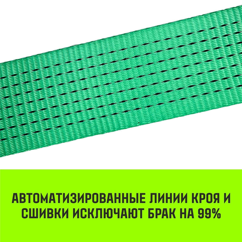 Длинная часть для ремня стяжного HITCH RS REGULAR 250:3000:6 (35мм,STF250DaN, 3T, 5,6М)