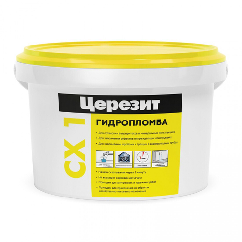 Гидропломба Церезит CX 1 для остановки водопритоков 2 кг, шт