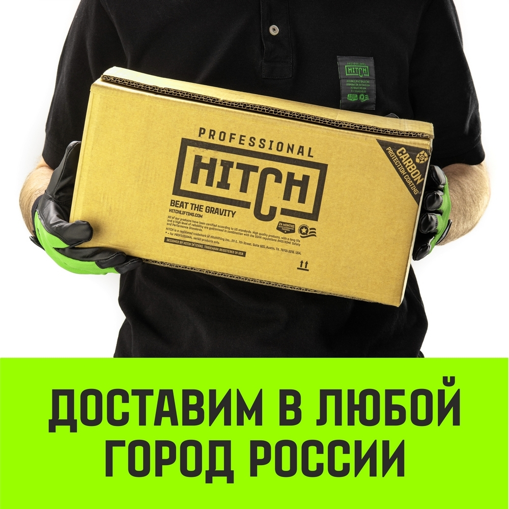 Таль ручная рычажная HITCH LH100, 0.75 т, 3 м