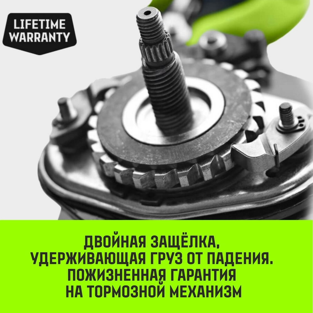 Таль ручная цепная HITCH CH100, 0.5 т, 3 м