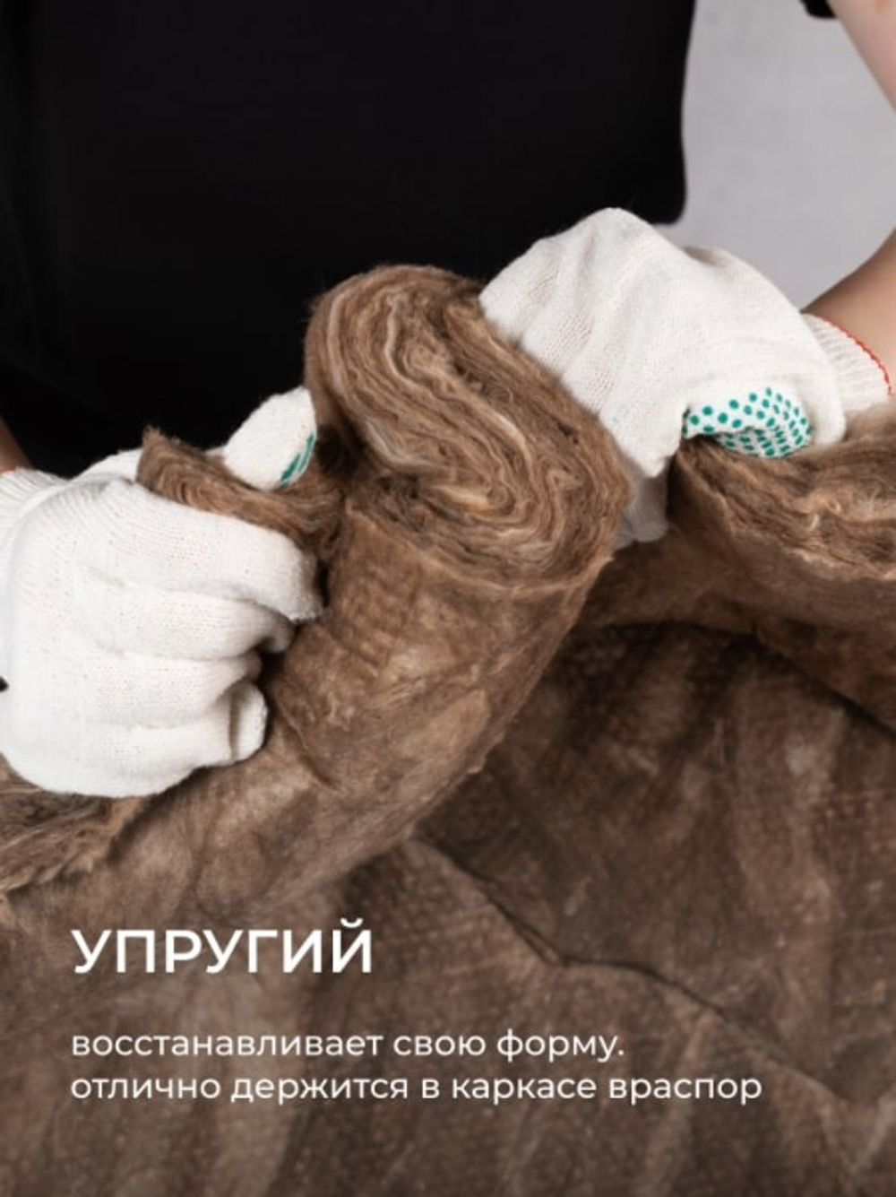 Минеральная вата ТеплоKnauf NORD TS 033 1250х600х100 мм, 6 шт/упак