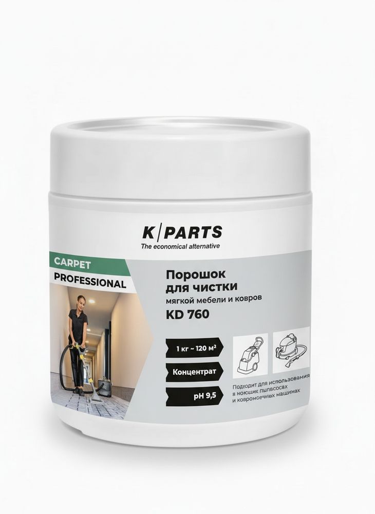 K/PARTS Порошок для чистки мягкой мебели и ковров KD 760, 10 кг