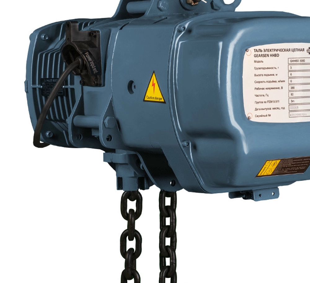 Таль электрическая цепная GEARSEN HHBD 3060