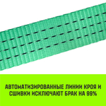 Длинная часть для ремня стяжного HITCH RS REGULAR 250:3000:6 (35мм,STF250DaN, 3T, 5,6М)