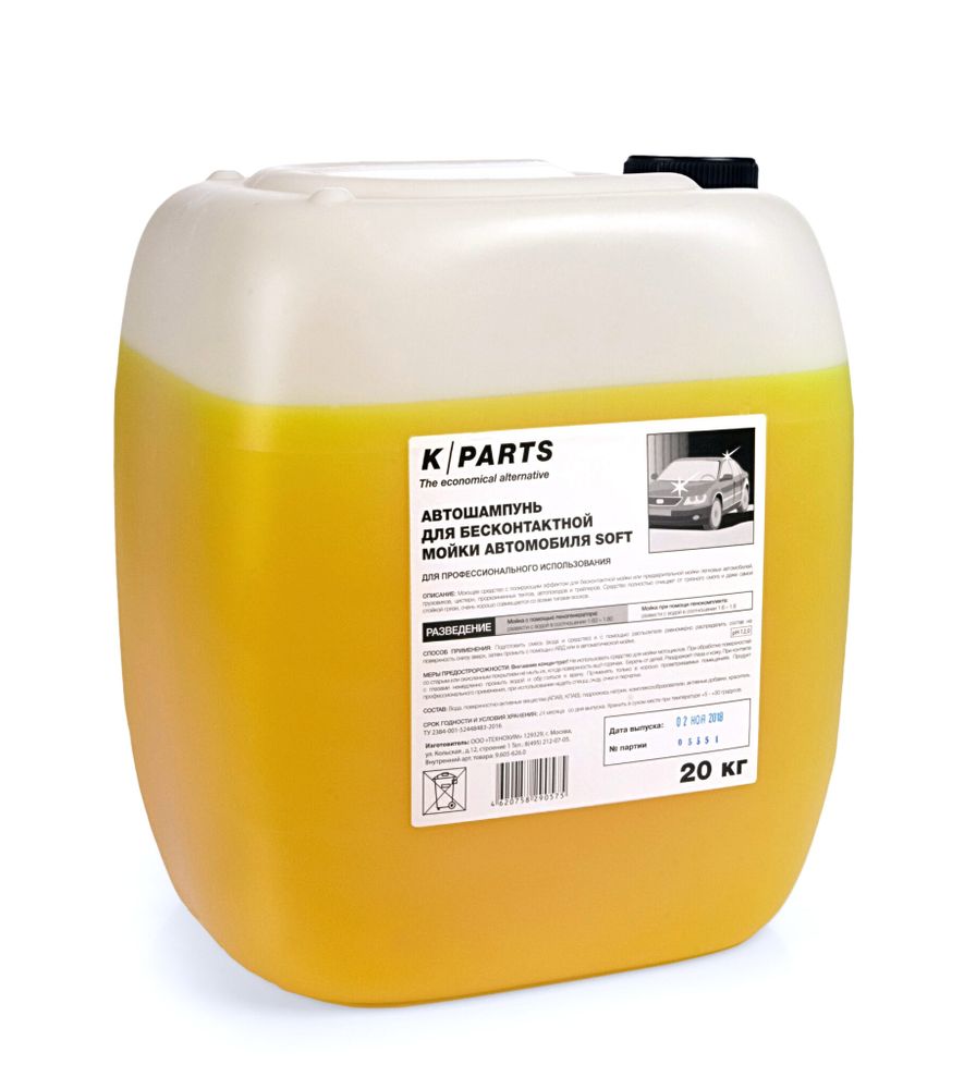 Автошампунь для бесконтактной мойки K/Parts Soft, 20 кг