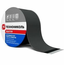 Герметизирующие ленты