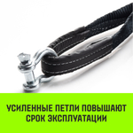 Трос буксировочный динамический HITCH PROF Лента, масса авто 1,7 т, разрывная 5 т, 6 м, 2 скобы