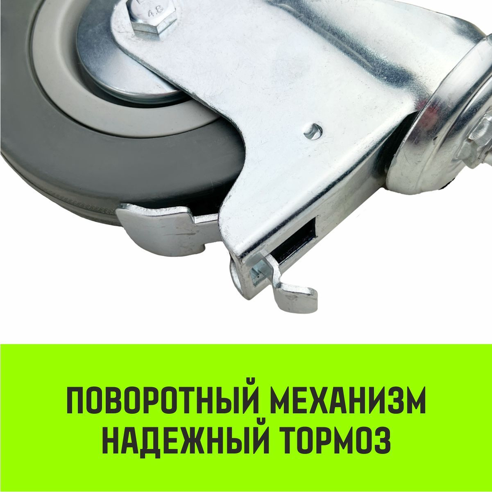 Опора поворотная колесная с тормозом с болтом HITCH 50*18 резина серая SCtgb25