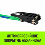 Ремень стяжной кольцевой с храповым механизмом HITCH REGULAR 25мм 1т 6м
