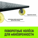 Тележка ручная платформенная металлическая HITCH 600кг 650*1100 колеса нейлоновые 150мм