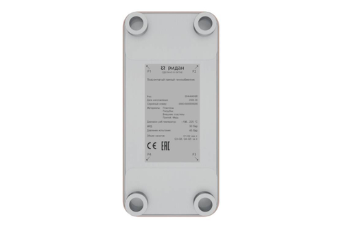 Ридан XB-120R 004B3453R — Паяный пластинчатый теплообменник, DN50, количество пластин 100