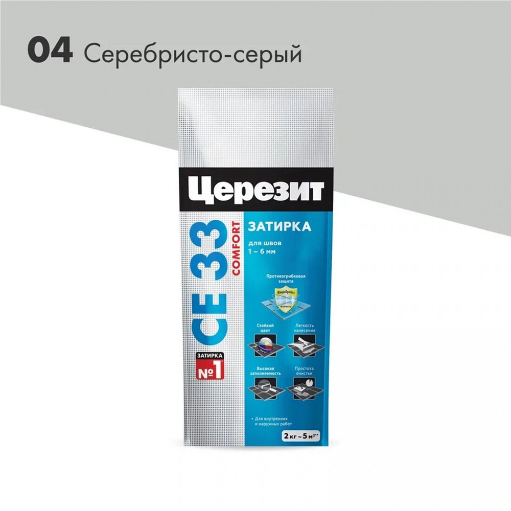 Затирка для плитки Церезит CE 33 Comfort №04 серебристо-серая, для швов до 6 мм, 2 кг, шт