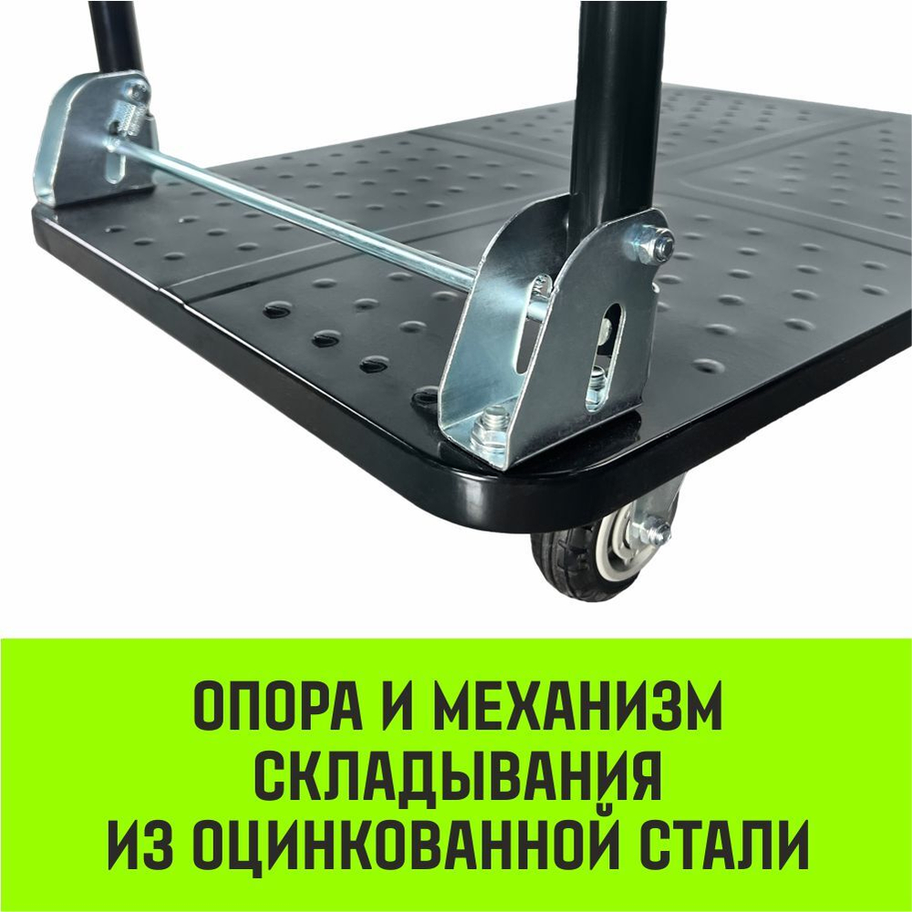 Тележка ручная платформенная металлическая HITCH 150кг 720*480 колеса резиновые 100мм