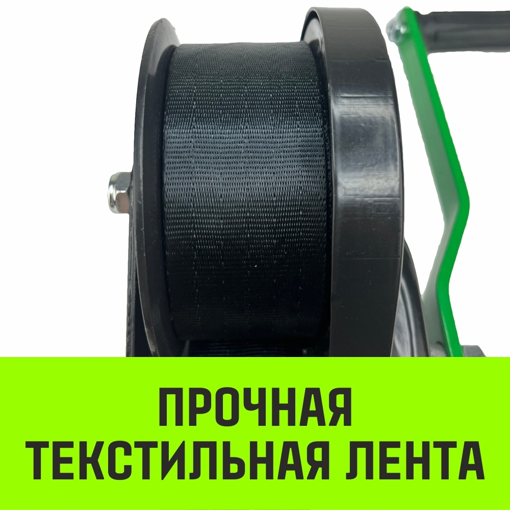 Лебедка ручная барабанная с тормозом HITCH HWB 1100, 1100 кг, канат 10 м