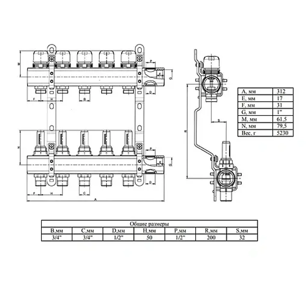 Группа коллекторная с расходомерами 5 отводов 1¼"в/в x ¾"ек Valtec VTc.596.EMNX.0705