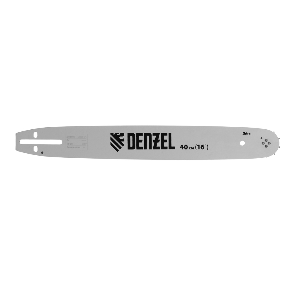 Шина для бензопилы DGS-4516P, длина 40 см (16"), шаг 0,325", паз 1,5 мм, 64 звена Denzel