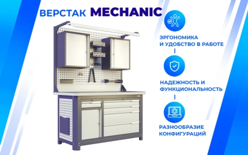 Верстак слесарный MCN 1552.S888-2F