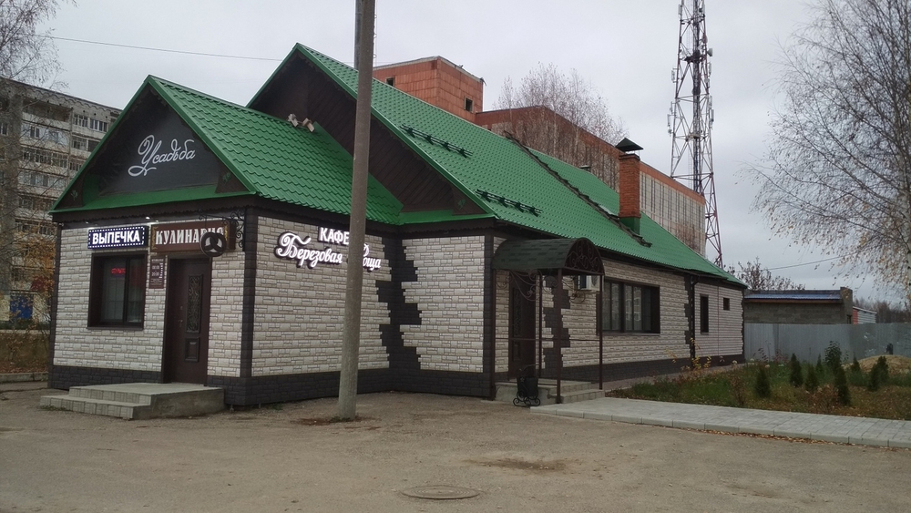 Угол Burg, Белый