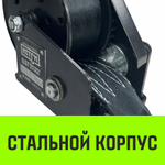 Лебедка ручная барабанная с тормозом HITCH HWB 1100, 1100 кг, канат 10 м