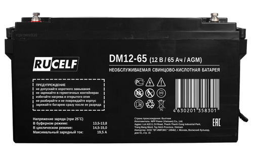 Аккумуляторная батарея RUCELF DM12-65