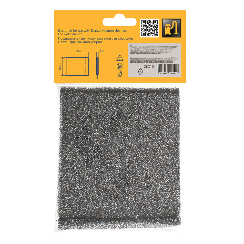 Фильтр полиуретановый для пылесоса универсальный Denzel