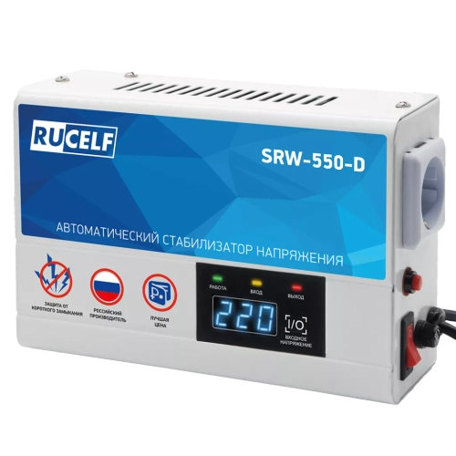 Стабилизатор напряжения релейный RUCELF SRW-550-D