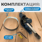 OPT-BS6550 ленточная шлифовальная машинка20x520 мм, 16000 об/мин