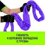 Строп HITCH СТПк-1,0т. (L=1,0м)