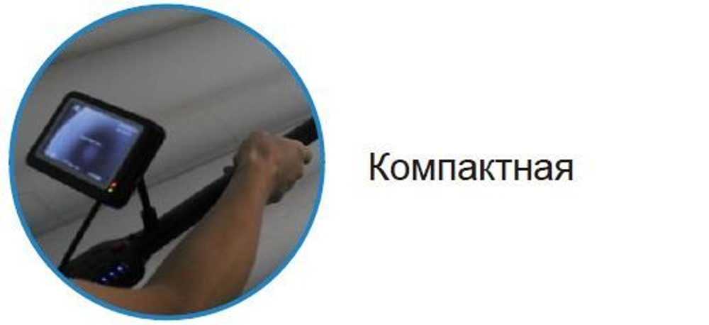 Телескопическая инспекция WPS-L3-C23LG